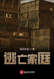 女神归来之重生