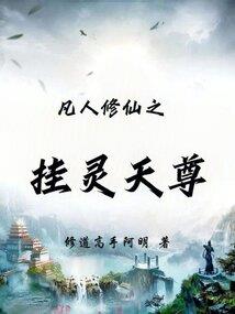 洛铭传