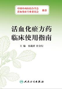 光之守护