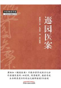 勇者的魔王之剑