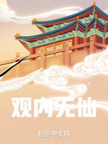 独配