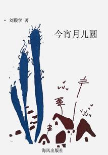 刀修