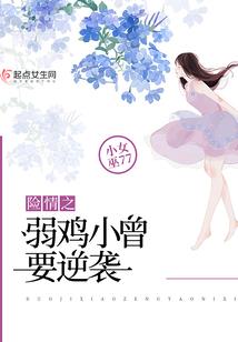 秋菊到访