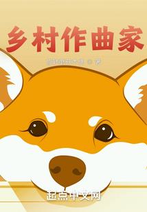 风雪玲
