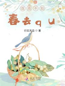 帝魂永恒