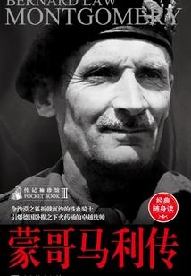 知识之戒