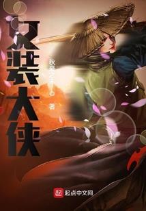双生仙魔归途