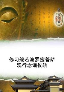 芝麻兄妹奇遇记