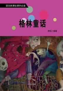 弃女也宫斗