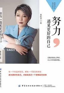 她是来救我的