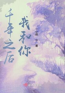 嗜血妖童