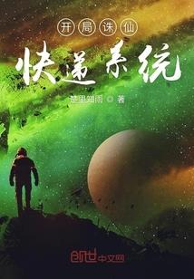 白十字军