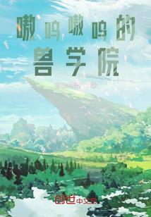 鬼王狂宠：特工娇妃太火爆