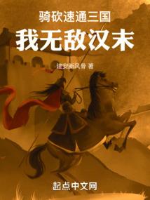 独宠之妃卜天下