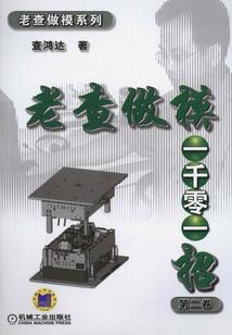 火影：鸣人