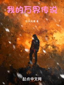 御兽狂妃：国师大人太妖孽