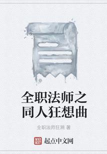 殇之刃