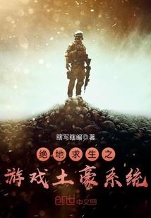 力尽倒地，无法再战斗了！