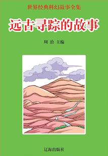 浴血江山九龙嫡