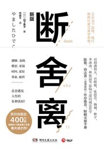 人间怨