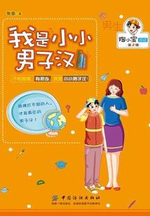 穿越兽田