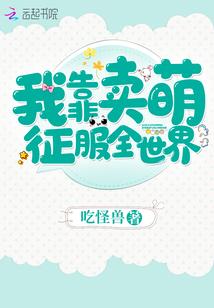 穿越到星际后我靠空间种田赢麻了