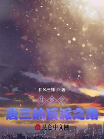 冷面判官的乞丐丑妃
