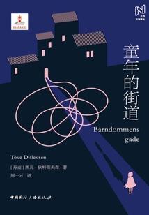 两世一门