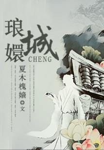 人在西游，砍树就能变强