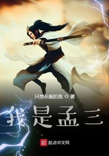 专心