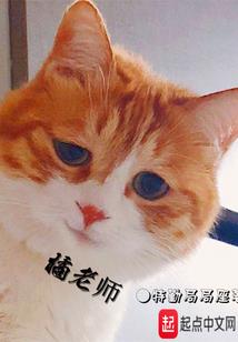 行星撞地球