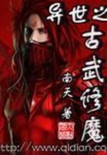 大唐闹翻天