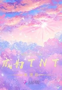 靖人魔