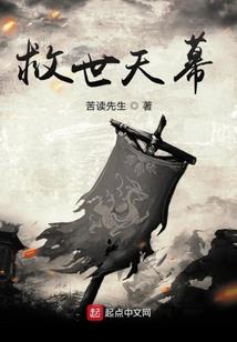 白垩纪逃生空间