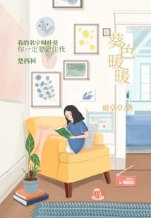 我成了魔头祖师爷