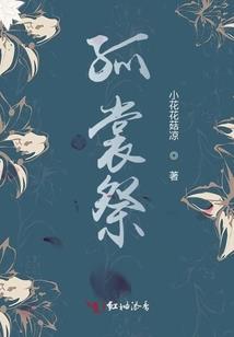 源煌记