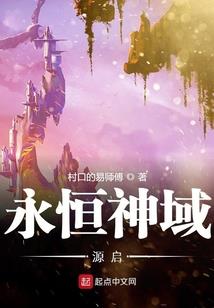 下个路口执手