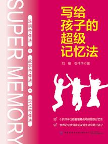 人在斗罗，我欲成神