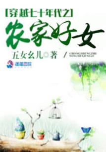 恶魔我要罚你爱上我