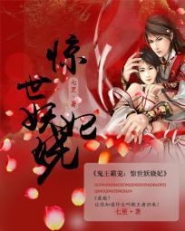 你不是仙