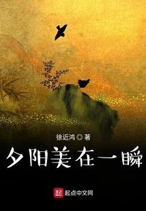 奇暄韶烟录