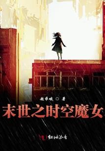 网游之罪恶神谕