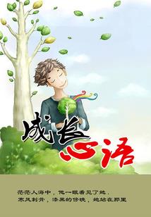 九州之主