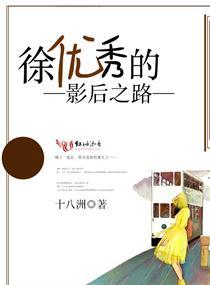 重生之好莱坞财富人生