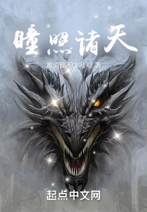 星之眷者物语
