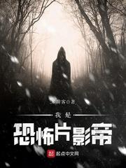 幻与实交织的世界