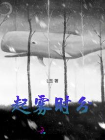 灵异的那三年