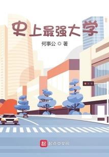 女神异闻录之恶魔召唤师