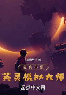 痴蛇恋