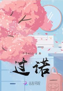 别样情愿